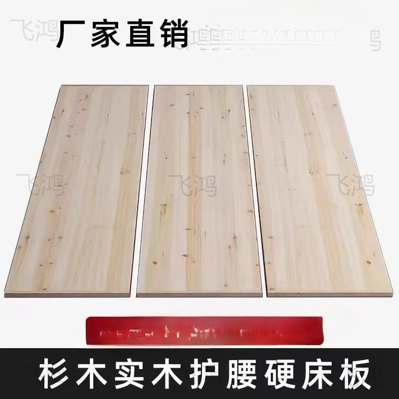 床板实木骨架铺板子承重加厚护腰垫片木板床垫硬板床板双人|undefined