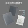五孔家用阻燃隐藏面板