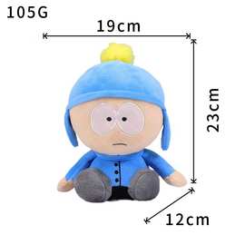 南方公园毛绒公仔SouthParkJimmyPlush儿童宝宝毛绒玩具娃娃玩偶