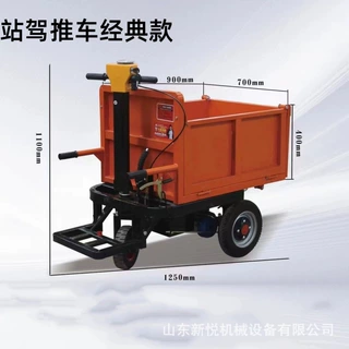 三轮手推式电动灰斗车 运输搬运液压自卸电动翻斗车 工地手推车