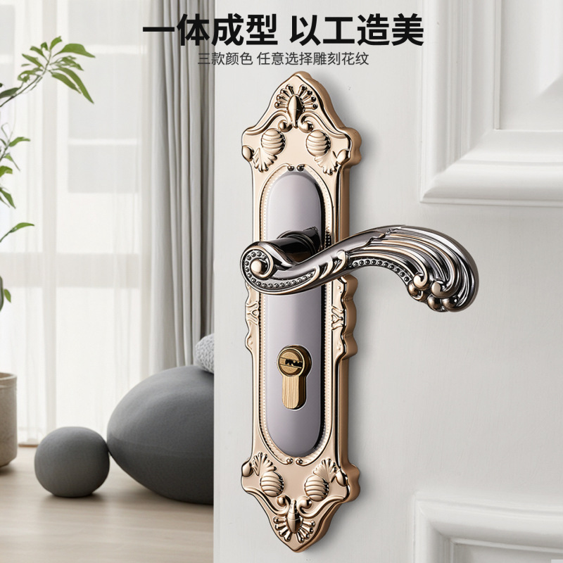 欧式门锁家用通用型室内房门木门铝合金卧室门把手手柄静音锁子|undefined