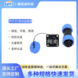 SP17 SP21��ˮ�B������ᔉ��ӽ��^�Ӿ���|֧�ֹ��I����늾�