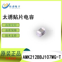 ̫���մ���Ƭ����AMK212BBJ107MG-T 0805 100UF X5R 4V 20%
