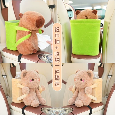 Car tissue box/set – storage bucket