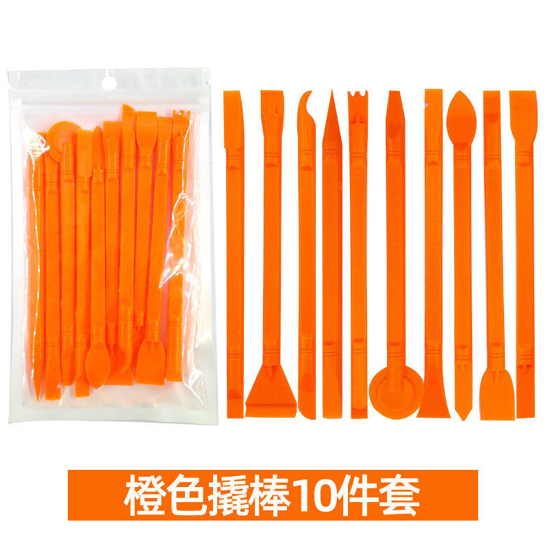 国境を越えて起爆する多機能プラスチックと硬い反り棒が携帯電話のノートパソコンのケースを分解して2頭の反り棒が10点セットになっている|undefined