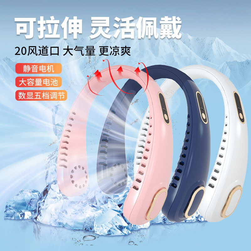 Lazy Man Neck Fan Quiet Cooling Outdoor Sports USB Small Fan Portable Bladeless Hang-on 5 Speed Strong Wind Wholesale