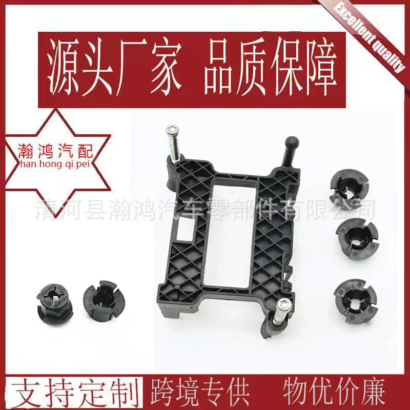 Suitable for Audi Great Wall Geely Boyue Byd Acc Cruise Radar Module Bracket 1271321010