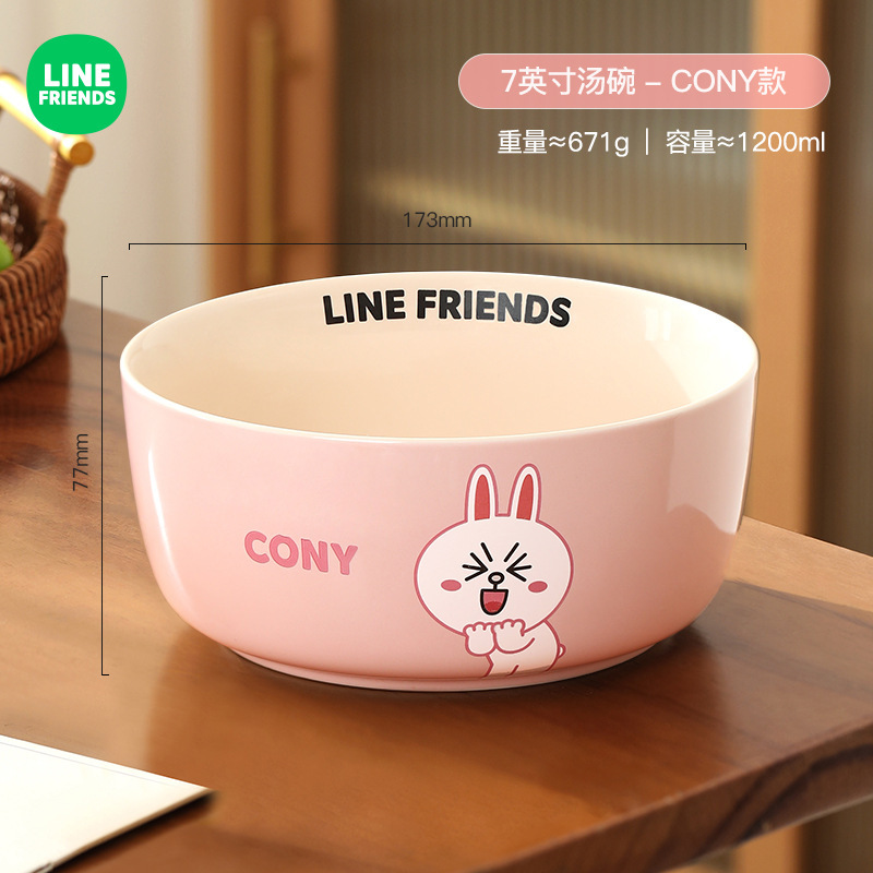 ブラウンベア漫画風セラミックボウル 家庭用スープボウル 子供用ボウルとプレート食器セット 高品質ご飯茶碗 一件代発|undefined
