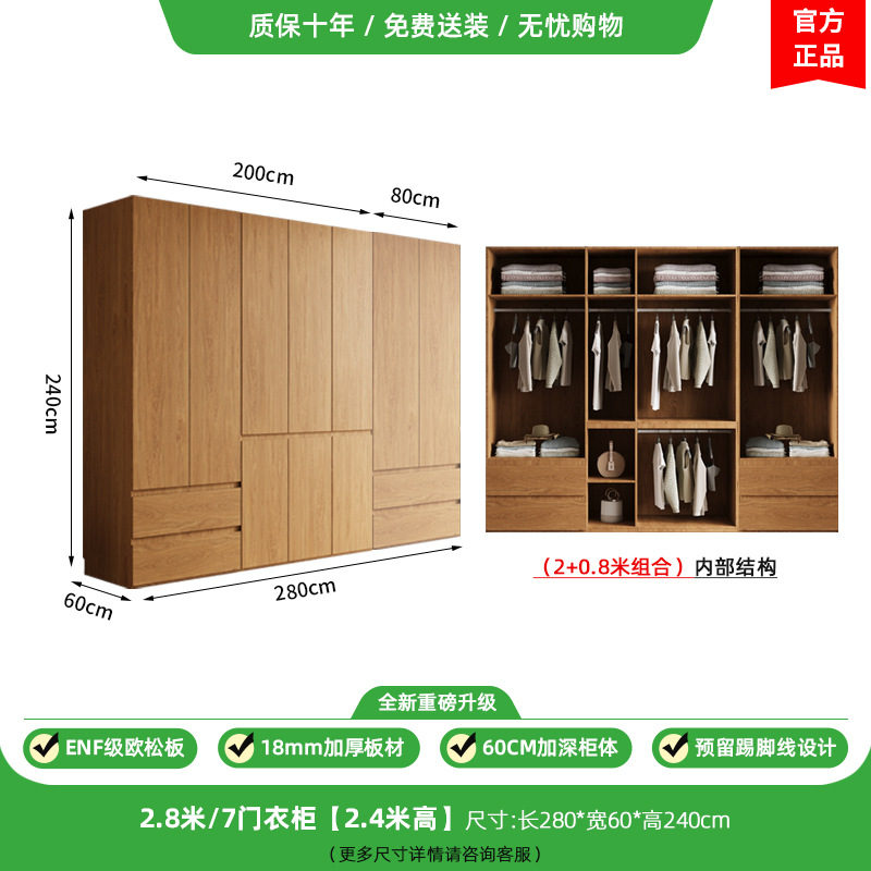 3.5m 도어 옷장 [높이 2.4m ] [ENF 레벨 두꺼운 18mm]