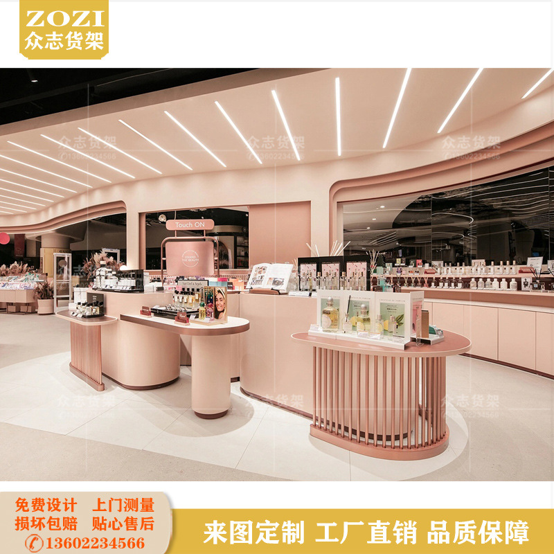 彩妆店货架展示架商场美妆口红美甲展示柜护肤品柜免费设计效果图