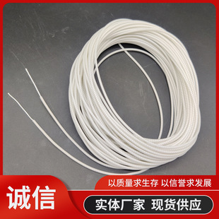 Silicone Heating Wire Carbon Fiber Breeding and Hatching Electric Heating Wire Electric Heating Blanket Hot Compress Physiotherapy Far Infrared High Temperature Resistant