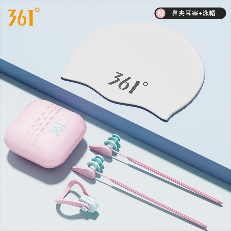 Pink [nose clip earplugs suit + swimming cap]]