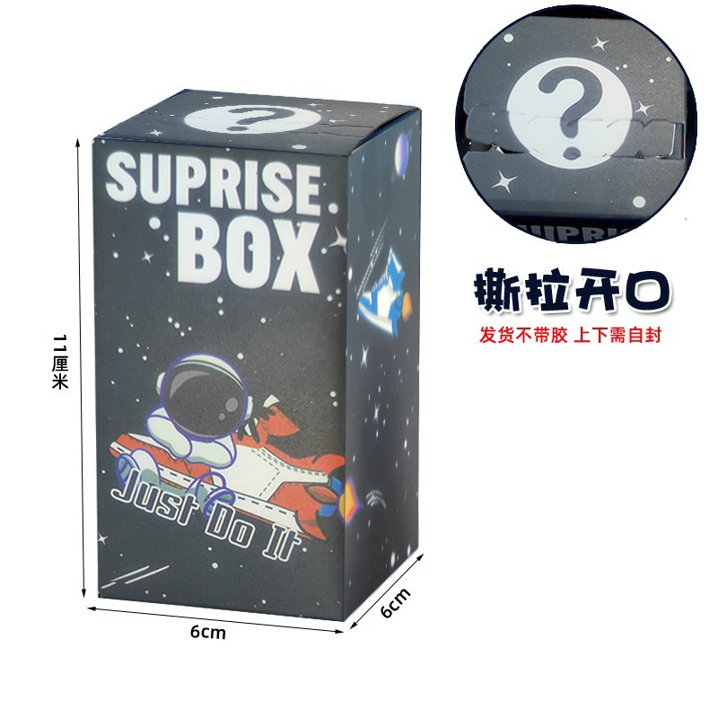 Caja ciega caja vacía al por mayor caja de astronauta coche colgando anime modelo de zapato hecho a mano llavero caja ciega caja de embalaje pequeño lote