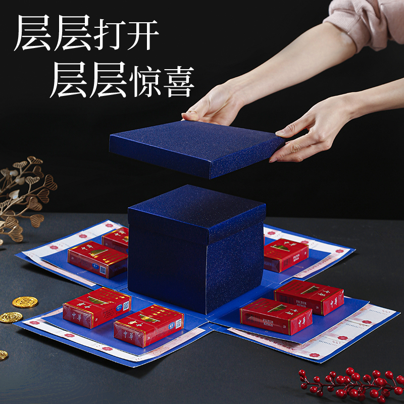 Caja sorpresa de cumpleaños en línea caja de regalo explosiva para hombres para sacar dinero, marido para poner dinero, regalo, caja vacía