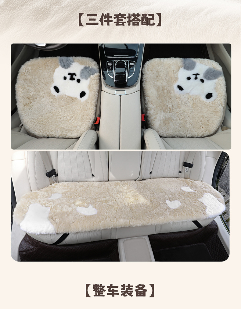 Wholesale Winter Warm Plush Car Seat Cushion Wool Thickened Encrypted Three-Piece Set Single Piece Office Seat Cover Cushion Generation