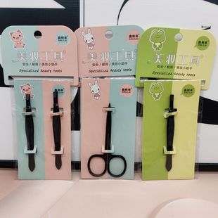 Eyebrow Clip Nose Hair Scissors Round Head Men's Stainless Steel Safety Manual Nose Hair Trimmer Women's Eyebrow Trimming