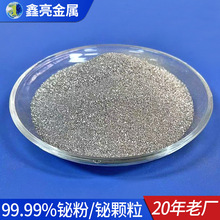 Bi99.995%�����G�V�G�w���G�ۿ��Ќ���� �a�G�Ͻ���������۟���