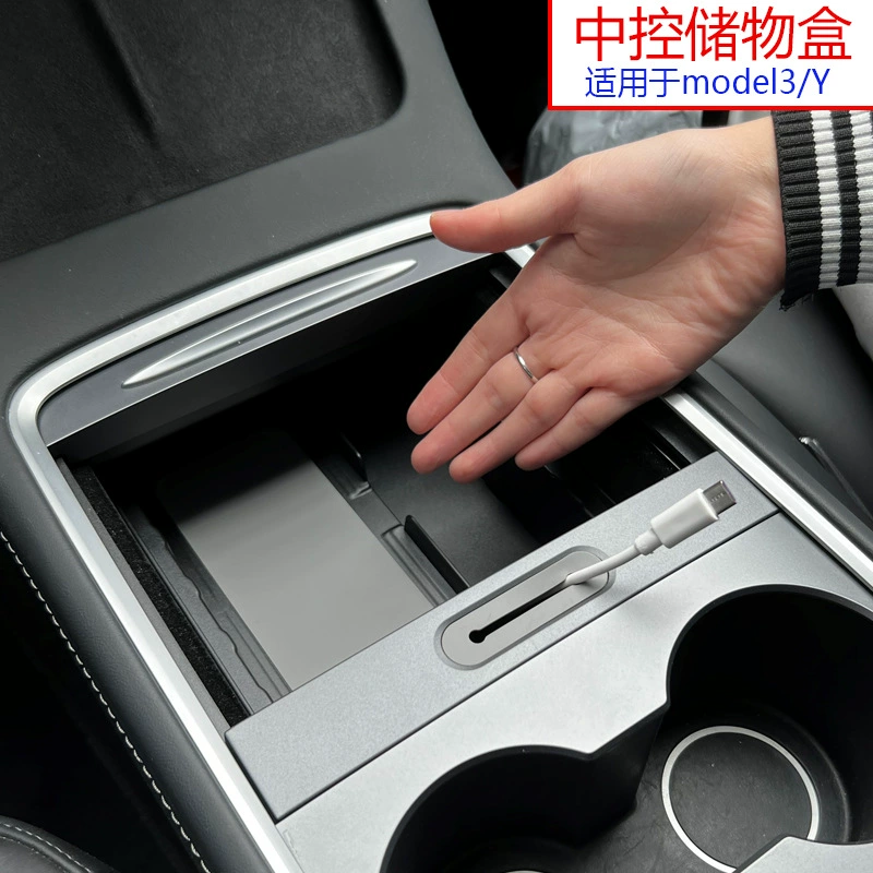 Подходит для центрального блока хранения Tesla Model3, Ariser, внутренняя коробка, апгрейд 15W беспроводной зарядки