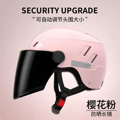 Use, Electric Bike and Motorcycle – Motosiklet kaskı (dəbilqə) - summer-sunscreen-pink-long-tea-mirror