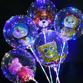 六一儿童节20寸网红波波球摆地摊儿童卡通气球气球发光夜市摆摊批