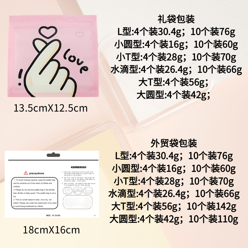 Right-angle anti-collision corner PVC transparent waterdrop-shaped baby anti-collision protective mat table chair wall corner children's guard