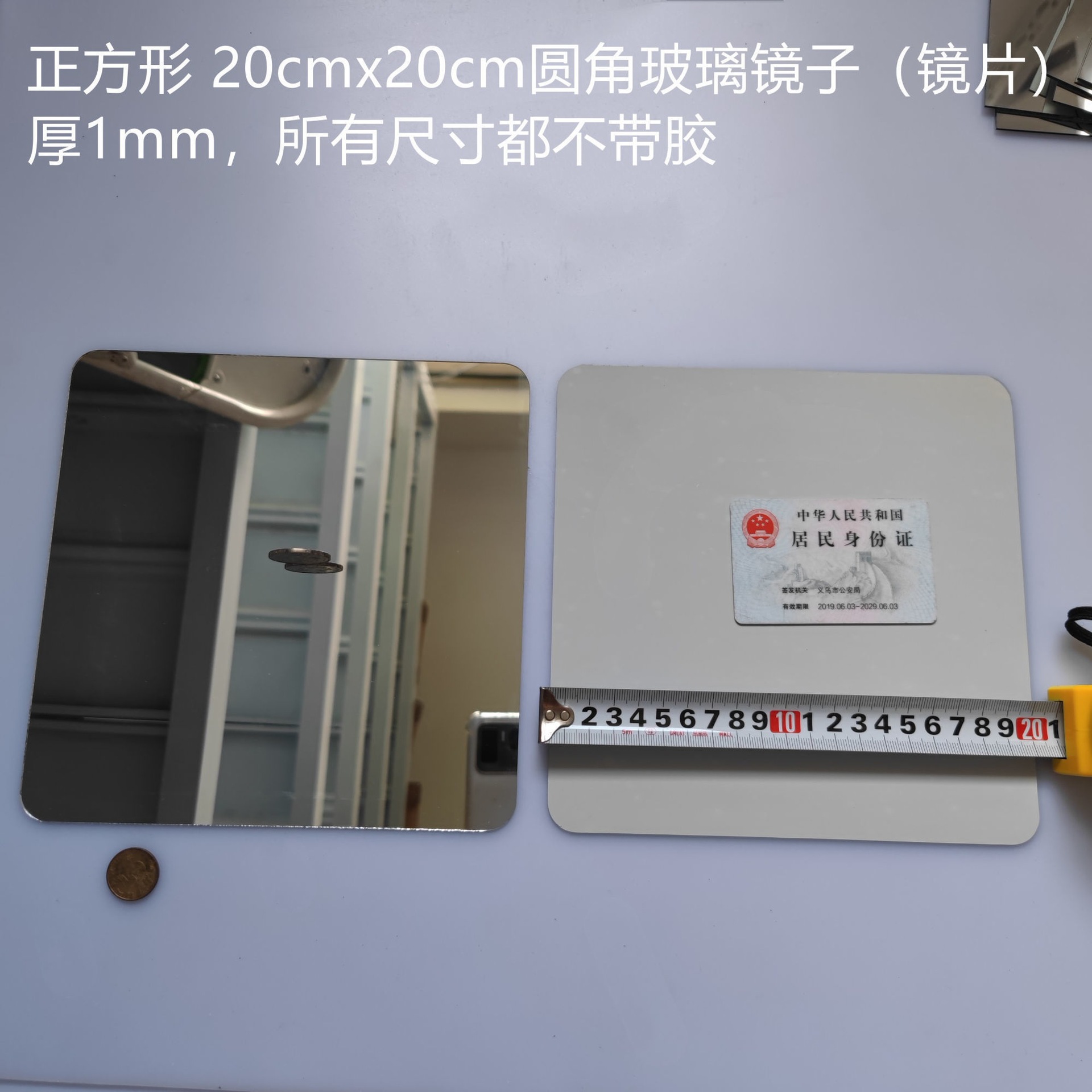 샴페인 스퀘어 20*20CM 둥근 1 조각 색상 없음