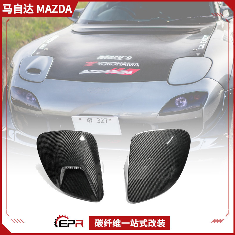 Suitable for Mazda Rx7 Fd3S Carbon Fiber Headlight Cover Air Inlet Modification Opening Headlight Cover