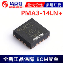ȫ����Ʒ�Ƿ���PMA3-14LN+ ˿ӡMCL14L ��Ƶ���ʷŴ���оƬQFN12