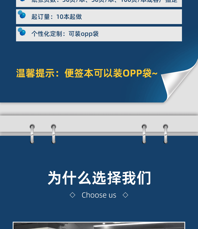便签本详情页_06.gif