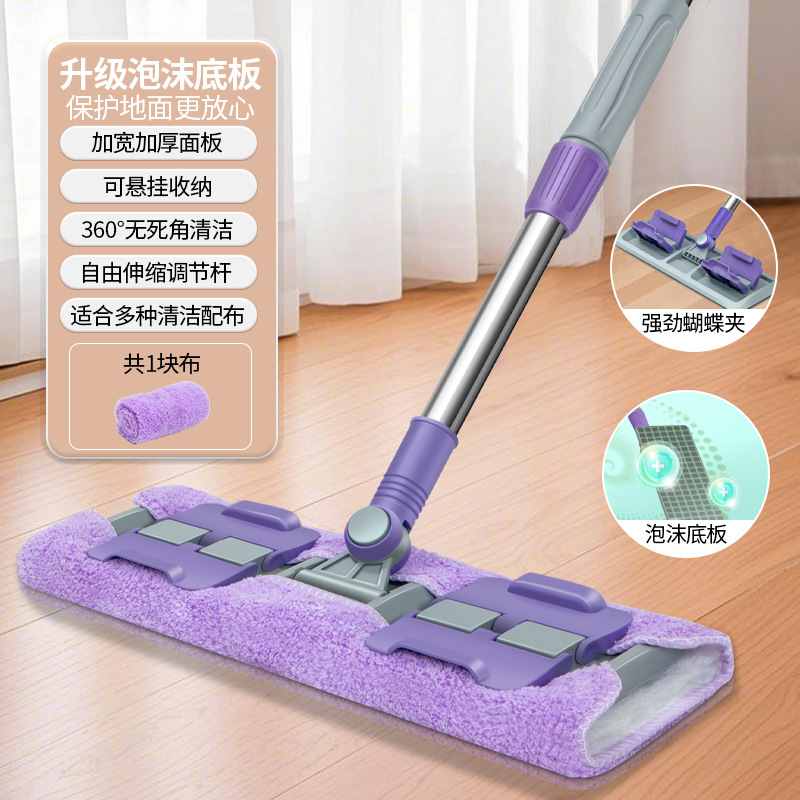 천 플랫 걸레 + 천 1개