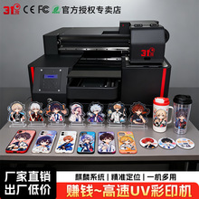 31��UV��ӡ�CС��PVC�偆�����l�ݰ�ѩ����V���̰凊�Lӡˢ�C