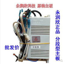 ��������ˮ������YRX�ֶ����c�����m��HW007/HW010�����@ʾ��