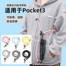 �๦�����C���{�����DJI�󽮌��Ò��KPocket3�R�^�w������G��ˤ