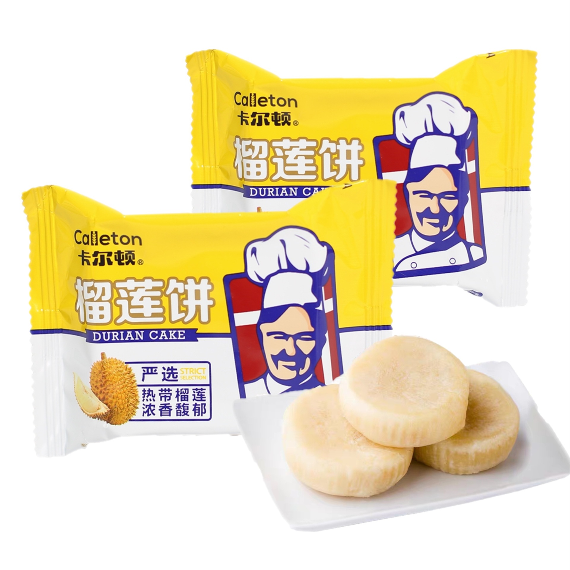 卡爾頓榴蓮餅網紅休閑零食爆漿榴蓮酥劉鑫糕點心特産整箱4斤