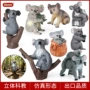 儿童认知实心动物园玩具
