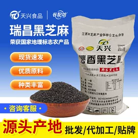 芝麻;植物油;传统糕点