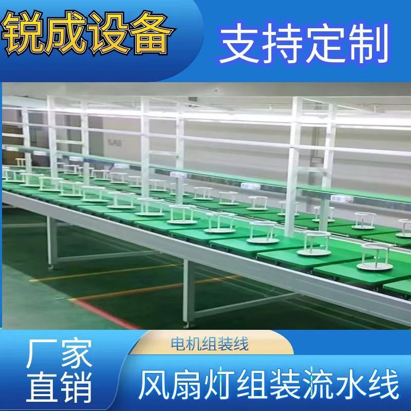 左右循環ファンランプ組立ラインモータ組立ライン|undefined