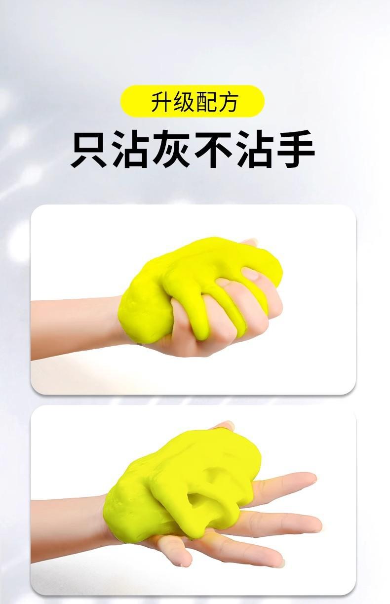 Car Supplies Cleaning Soft Glue Car Interior Cleaning Mud Multi-Functional Notebook Gap Home Window Groove Keyboard Sticky Dust