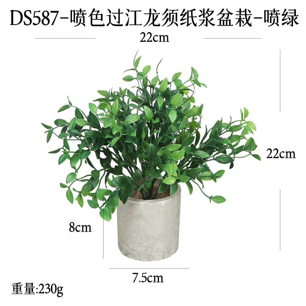 240 tipos de combinaciones de bonsáis de pulpa cilíndrica de plantas verdes artificiales, adornos pequeños de escritorio transfronterizos, macetas de plantas artificiales. image 167