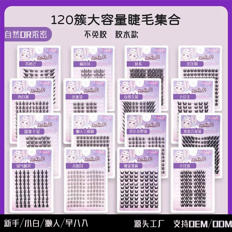 Eyelash Cluster Kit, Natural Dense Volume, Multiple Styles & Glue Options, 60–120 clusters