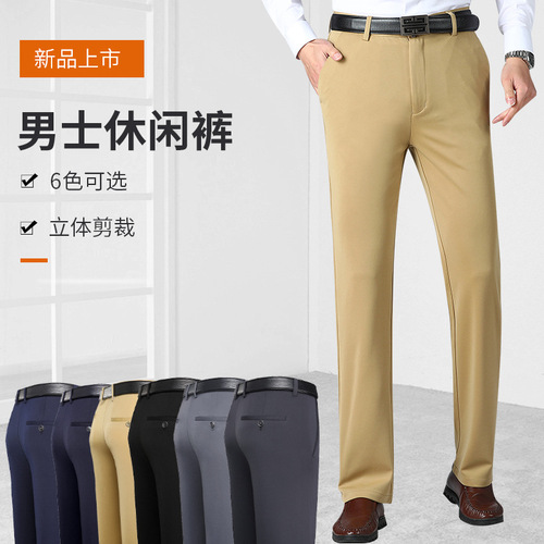 Summer thin loose straight-leg men's business casual pants wrinkle-resistant straight-leg men's casual pants long pants father