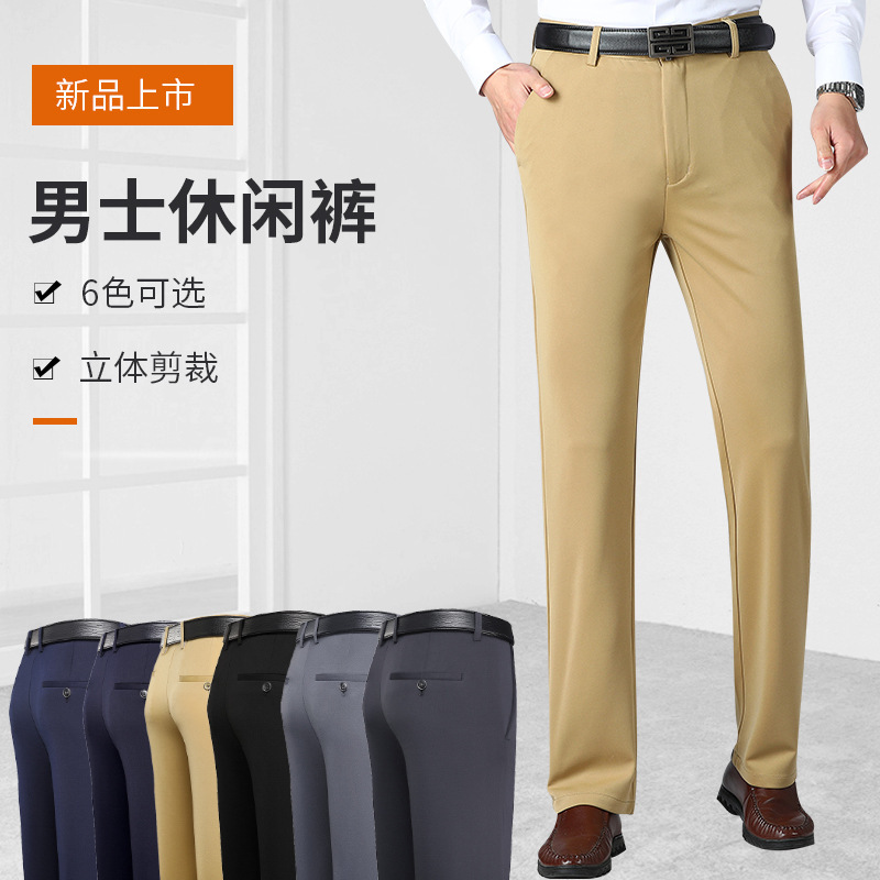 Summer Thin Loose Straight-Leg Business Casual Pants, Non-Iron Men's Casual Trousers, Long Pants, Dress Pants, Men's Summer Style