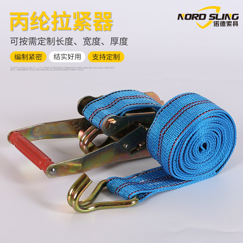 收紧器固定打包带子刹车绳子汽货车货物捆绑带紧绳器拉紧器紧固带