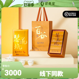 ����S�������ǰٹȽ��b-��Է�����54g���ҶY�� A2845
