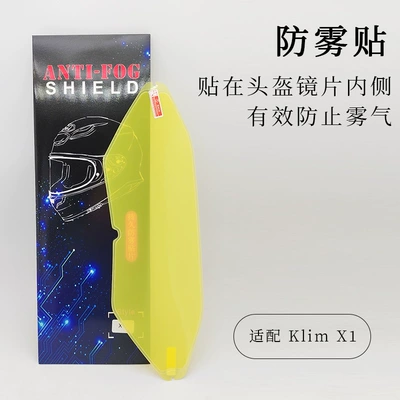 Dəbilqə (Kaska) aksesuarları, Helmet Lens Clip-On Anti-Fog - suitable-for-klim-x1