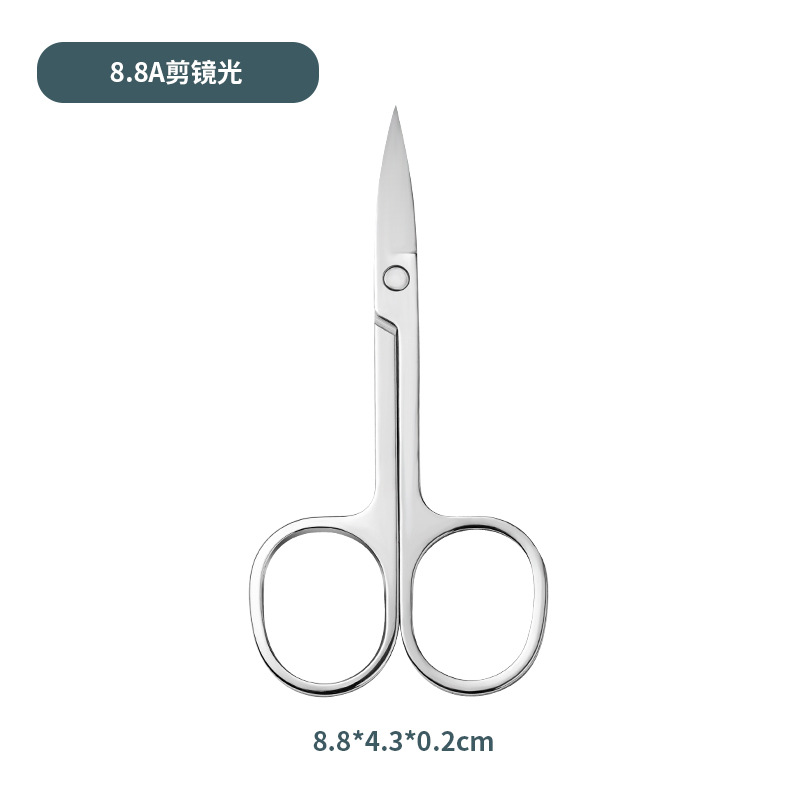 8.8A shear mirror light JD-003
