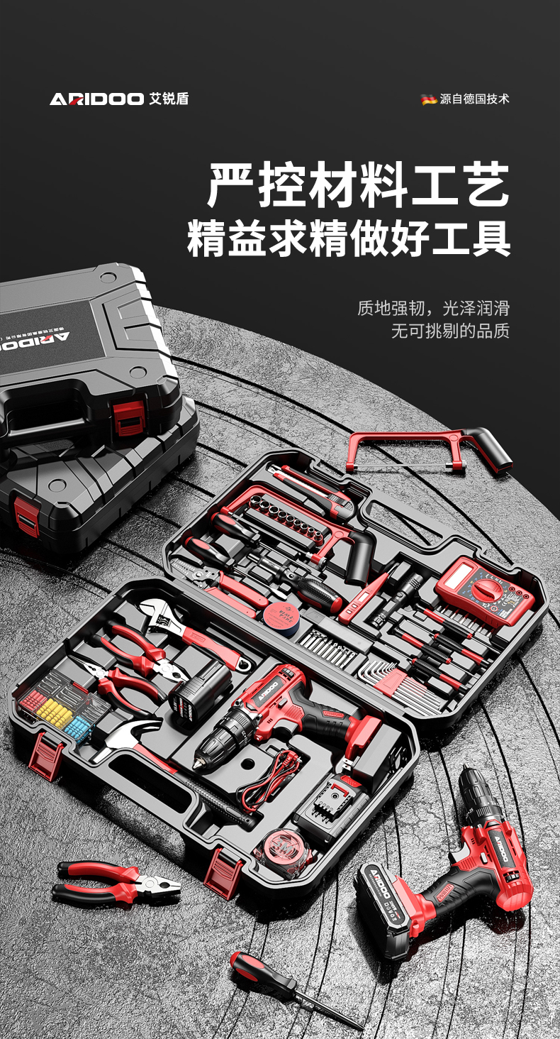 Household Multifunctional Tool Box Set, Hardware Repair Combination Tool Collection, Complete Set of Electrician Car Electric Drill