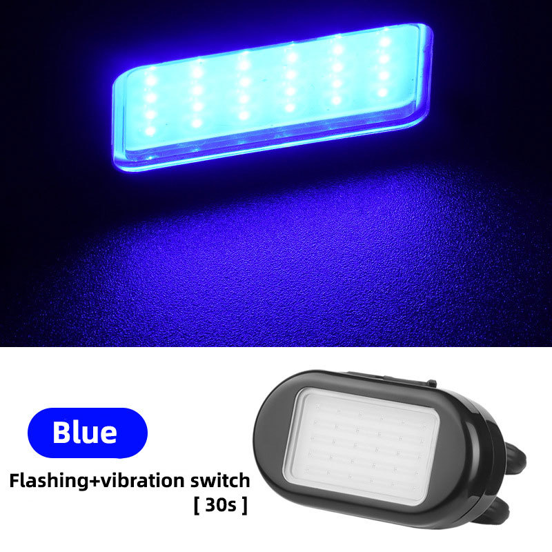 푸른 빛 [진동 버스트]