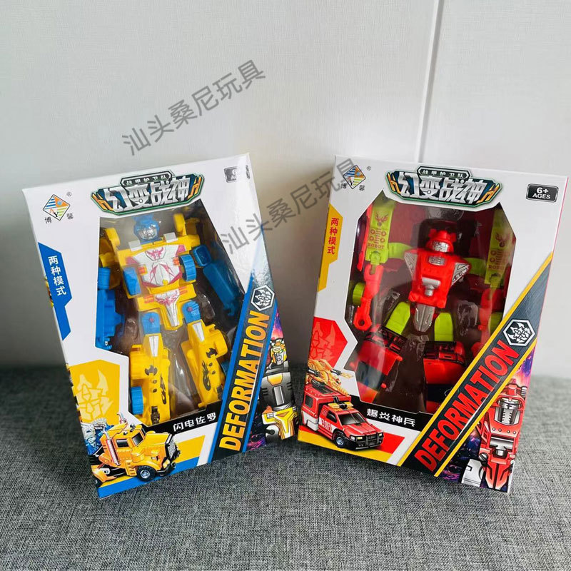 Deformación coche robot niños Boy King Kong pequeño juguete institución de formación kindergarten regalo puesto suministro