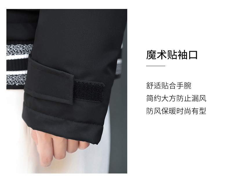 棉衣_13.jpg